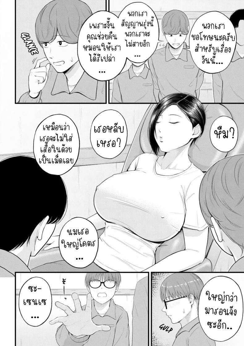 Doujin-Lc- อ่าน โดจิน มังฮวา เกาหลี ญี่ปุ่น จีน แปลไทย ครูเย็ดเด็ก [Shiono Kou] Yokujou Shugakuryokou Horny School Trip ตอนที่ 1 2 3 4 5 6 7 8 9 10 11 12 13 14 ฟรี ไม่มีโฆษณา อ่าน โดจิน Manhwa เกาหลี ญี่ปุ่น จีน เรามีครบ คัดมาให้เน้นๆ โดจิน 18+ รับประกันความฟินโดย  Doujin Lc
