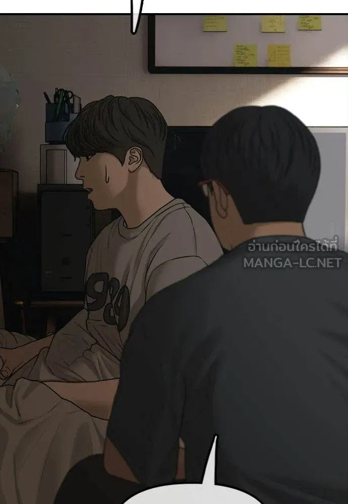 ผู้กล้าฝ่า ตอนที่ 52 รูปที่ 118