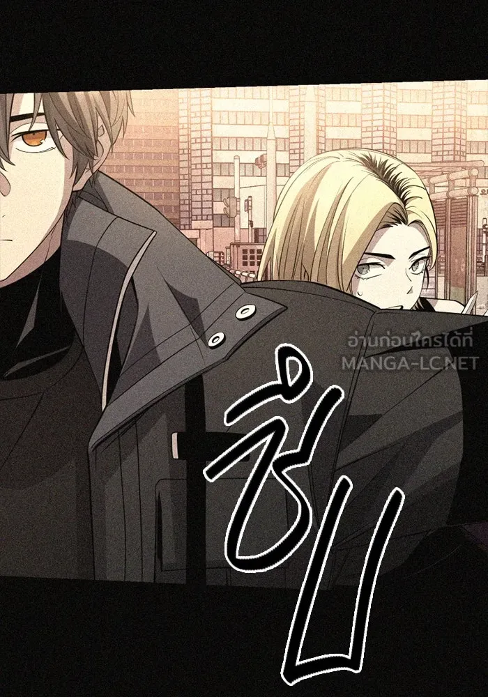 พลิกชะตาคว้าไอเทมระดับเทพ ตอนที่ 32 ฮาร์ปี้ควีน (2) รูปที่ 15