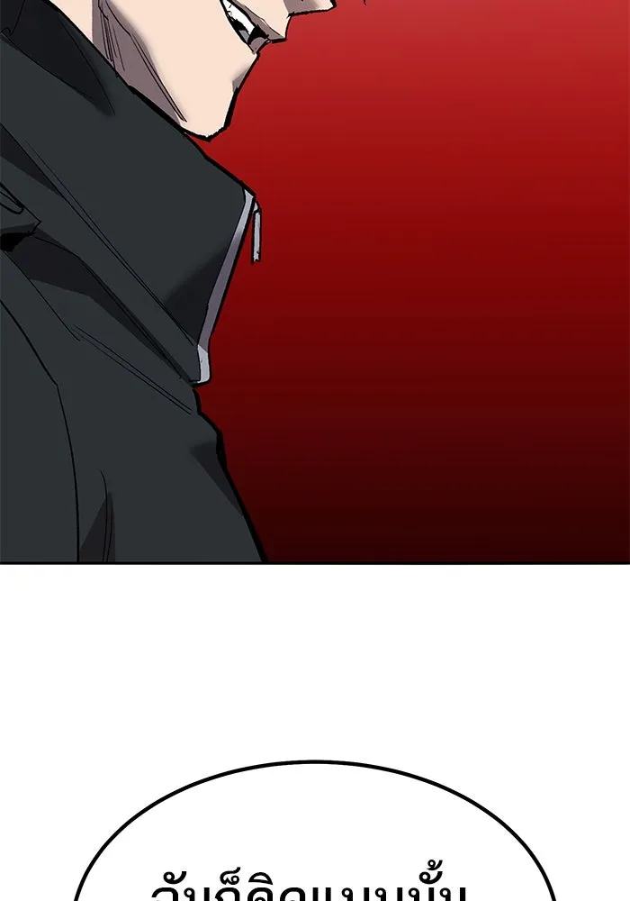 ยอดคนเลเวลทะลุ ตอนที่ 75 คิมกิบงกับคิมกิบง รูปที่ 193