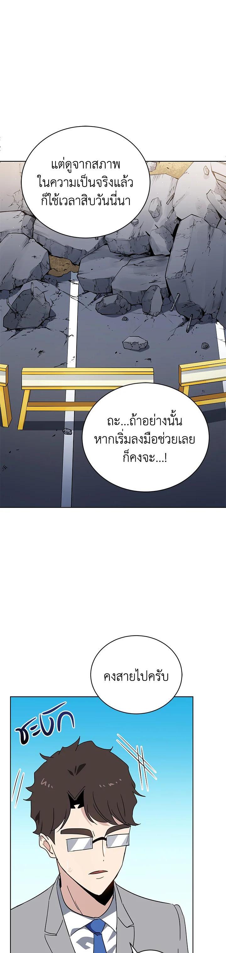 Manga-lc-com อ่านมังงะ อ่านการ์ตูน ออนไลน์ ฟรี The Descent of the Demonic Master ตอนที่ 1 2 3 4 5 6 7 8 9 10 11 12 13 14 ฟรี ไม่มีโฆษณา Manga-lc - อ่าน มังงะ อ่าน การ์ตูน ออนไลน์ อ่านมังงะ ฟรี