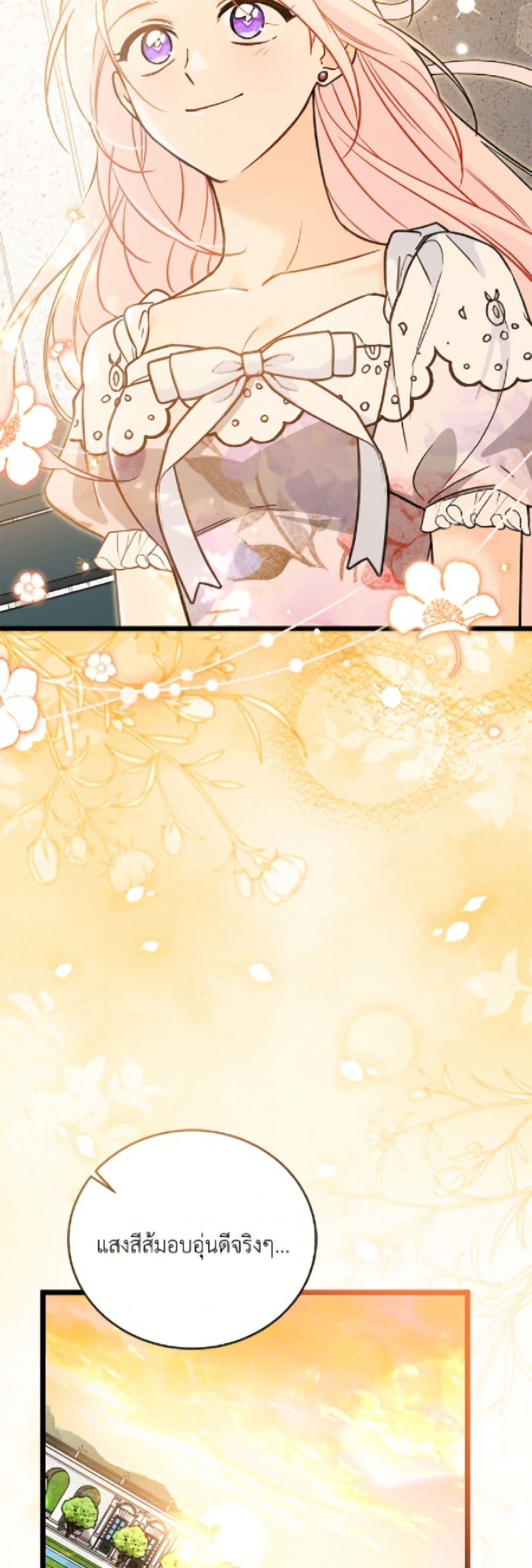 Manga-lc-com อ่านมังงะ อ่านการ์ตูน ออนไลน์ ฟรี The Symbiotic Relationship Between a Panther and a Rabbit ตอนที่ 1 2 3 4 5 6 7 8 9 10 11 12 13 14 ฟรี ไม่มีโฆษณา Manga-lc - อ่าน มังงะ อ่าน การ์ตูน ออนไลน์ อ่านมังงะ ฟรี