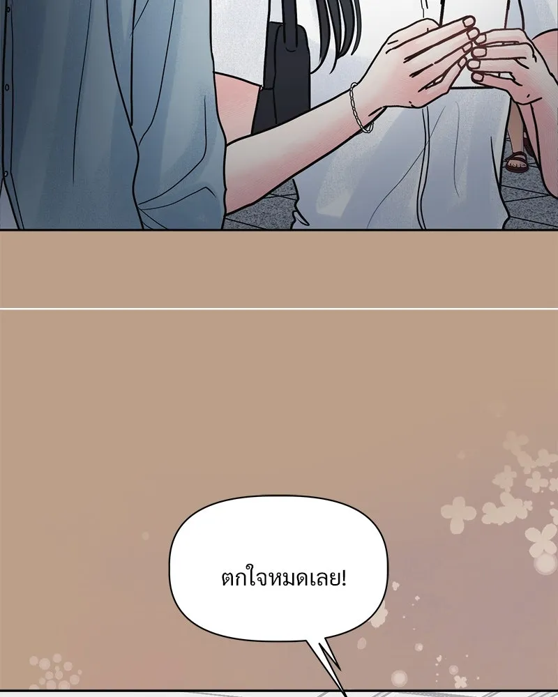 รักนี้ไม่ต้องมีเซนส์ ตอนที่ 9 รูปที่ 25
