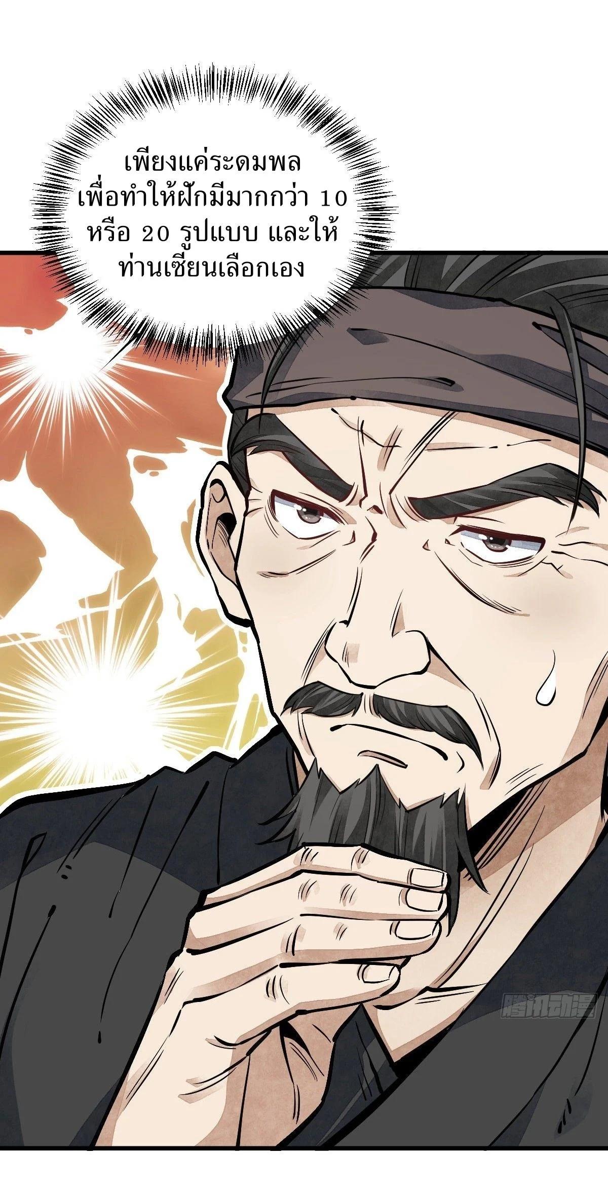 Manga-lc-com อ่านมังงะ อ่านการ์ตูน ออนไลน์ ฟรี Lan Ke Qi Yuan ตอนที่ 1 2 3 4 5 6 7 8 9 10 11 12 13 14 ฟรี ไม่มีโฆษณา Manga-lc - อ่าน มังงะ อ่าน การ์ตูน ออนไลน์ อ่านมังงะ ฟรี