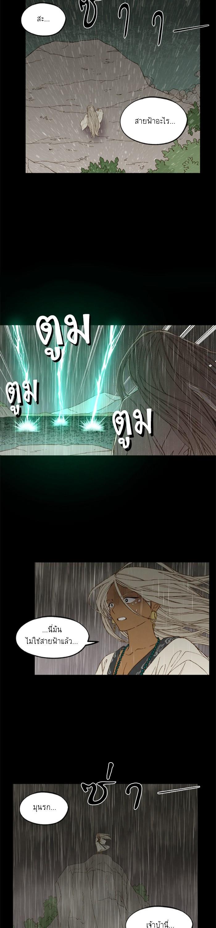 Manga-lc-com อ่านมังงะ อ่านการ์ตูน ออนไลน์ ฟรี How to Become a Dragon ตอนที่ 1 2 3 4 5 6 7 8 9 10 11 12 13 14 ฟรี ไม่มีโฆษณา Manga-lc - อ่าน มังงะ อ่าน การ์ตูน ออนไลน์ อ่านมังงะ ฟรี