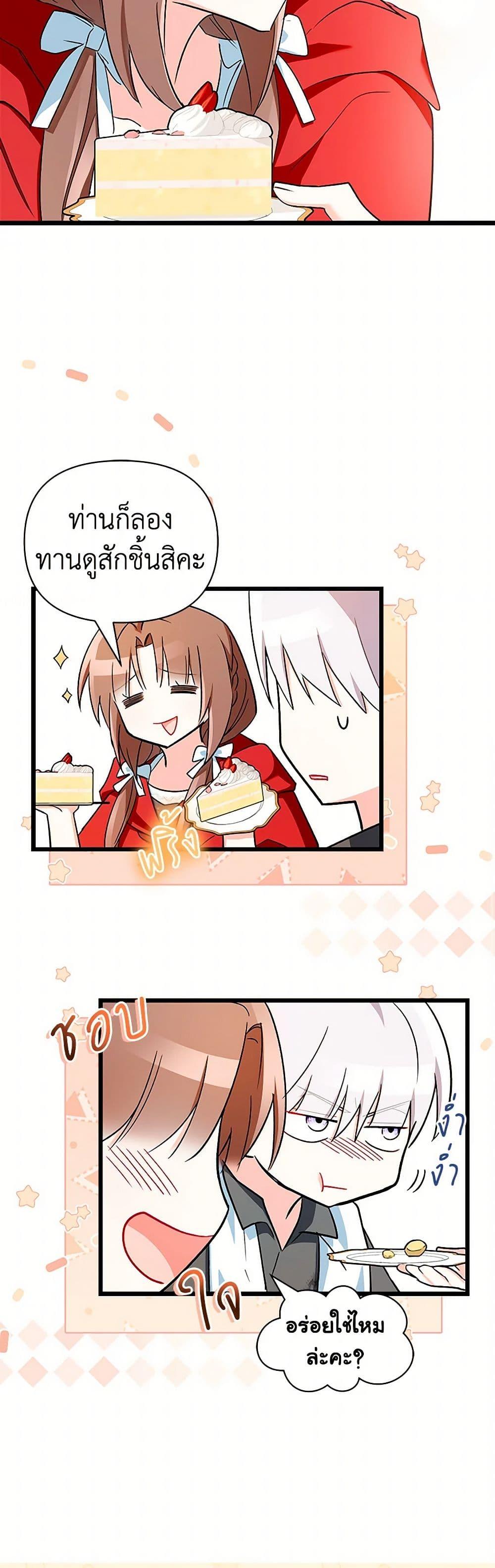 Manga-lc-com อ่านมังงะ อ่านการ์ตูน ออนไลน์ ฟรี Obsessed With Hazel the Sweet Witch ตอนที่ 1 2 3 4 5 6 7 8 9 10 11 12 13 14 ฟรี ไม่มีโฆษณา Manga-lc - อ่าน มังงะ อ่าน การ์ตูน ออนไลน์ อ่านมังงะ ฟรี