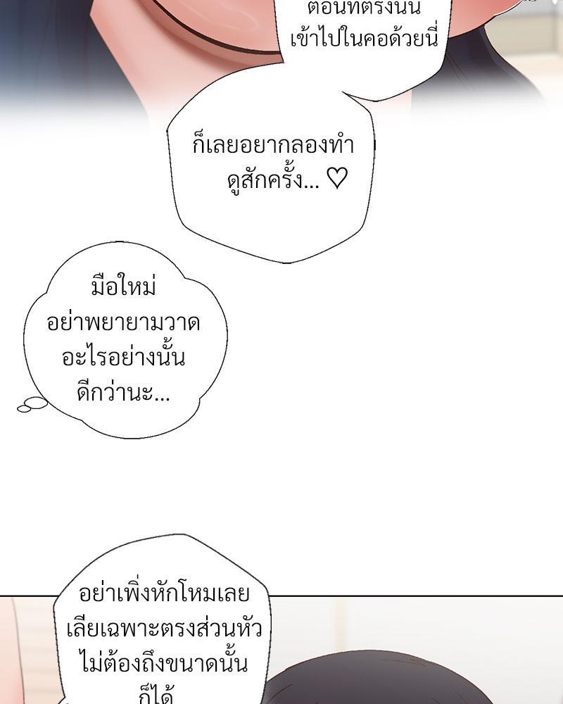 Doujin-Lc- อ่าน โดจิน มังฮวา เกาหลี ญี่ปุ่น จีน แปลไทย Family with Benefits ตอนที่ 1 2 3 4 5 6 7 8 9 10 11 12 13 14 ฟรี ไม่มีโฆษณา อ่าน โดจิน Manhwa เกาหลี ญี่ปุ่น จีน เรามีครบ คัดมาให้เน้นๆ โดจิน 18+ รับประกันความฟินโดย  Doujin Lc
