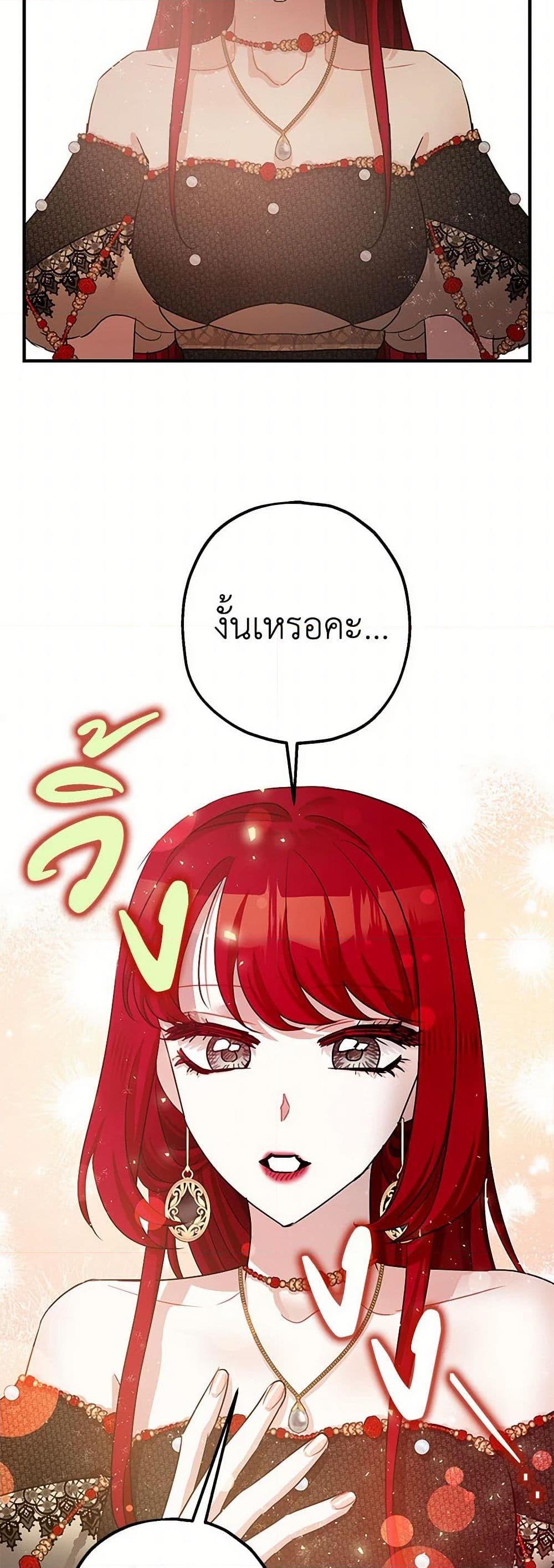 Manga-lc-com อ่านมังงะ อ่านการ์ตูน ออนไลน์ ฟรี The Tyrant’s Tranquilizer ตอนที่ 1 2 3 4 5 6 7 8 9 10 11 12 13 14 ฟรี ไม่มีโฆษณา Manga-lc - อ่าน มังงะ อ่าน การ์ตูน ออนไลน์ อ่านมังงะ ฟรี