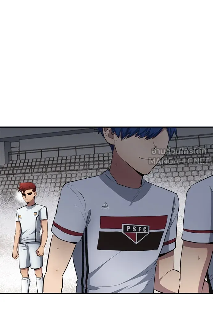 นักเตะแข้งสวรรค์ ตอนที่ 74 รูปที่ 72