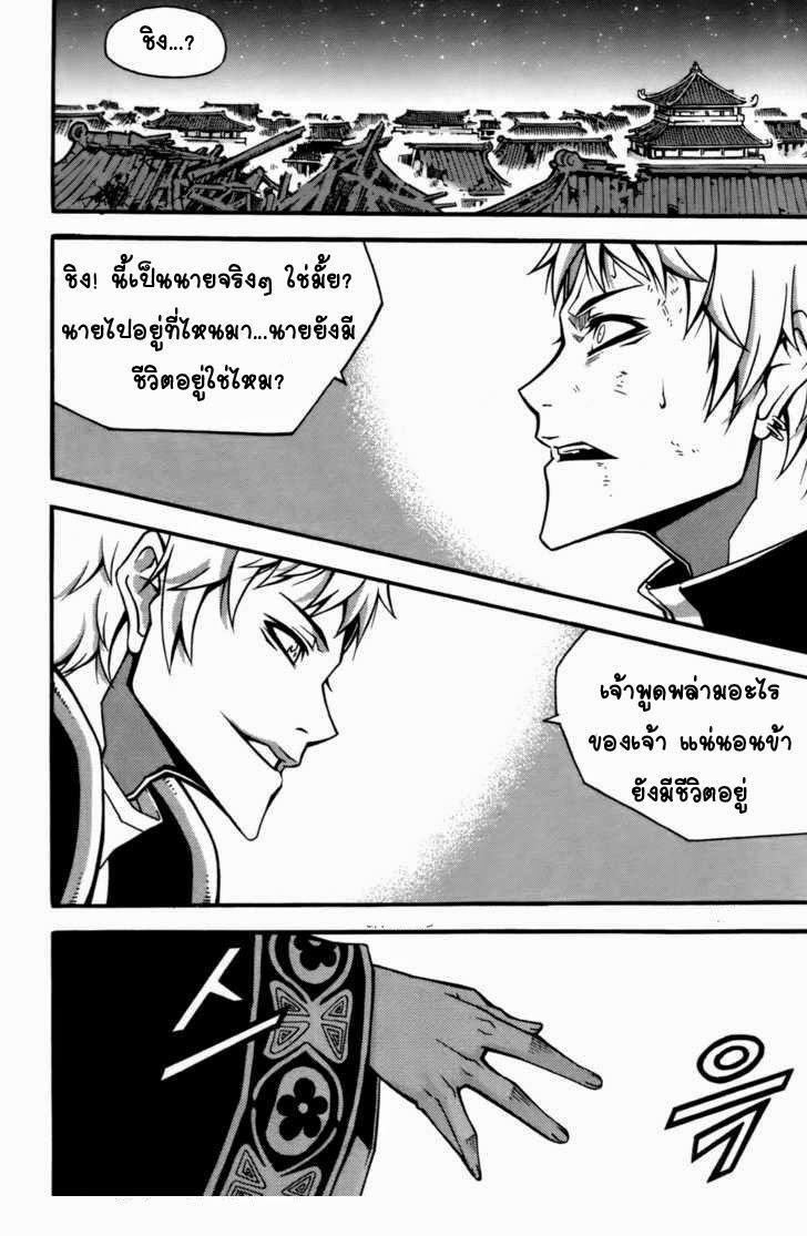 Manga-lc-com อ่านมังงะ อ่านการ์ตูน ออนไลน์ ฟรี WITCH HUNTER ตอนที่ 1 2 3 4 5 6 7 8 9 10 11 12 13 14 ฟรี ไม่มีโฆษณา Manga-lc - อ่าน มังงะ อ่าน การ์ตูน ออนไลน์ อ่านมังงะ ฟรี