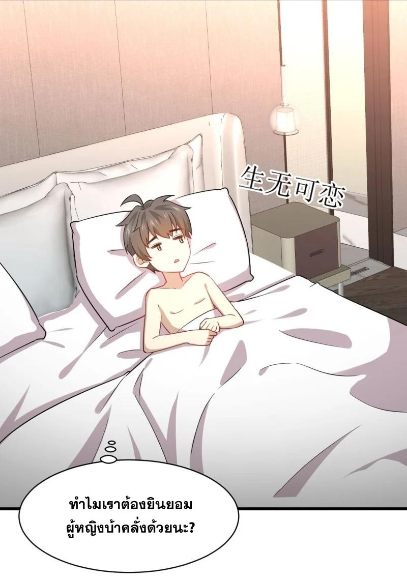 Manga-lc-com อ่านมังงะ อ่านการ์ตูน ออนไลน์ ฟรี Immortal Swordsman in the Reverse World ตอนที่ 1 2 3 4 5 6 7 8 9 10 11 12 13 14 ฟรี ไม่มีโฆษณา Manga-lc - อ่าน มังงะ อ่าน การ์ตูน ออนไลน์ อ่านมังงะ ฟรี