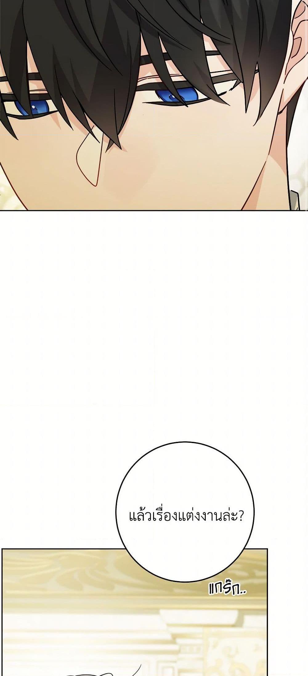 Manga-lc-com อ่านมังงะ อ่านการ์ตูน ออนไลน์ ฟรี The Male Lead is in Charge of the Successor ตอนที่ 1 2 3 4 5 6 7 8 9 10 11 12 13 14 ฟรี ไม่มีโฆษณา Manga-lc - อ่าน มังงะ อ่าน การ์ตูน ออนไลน์ อ่านมังงะ ฟรี