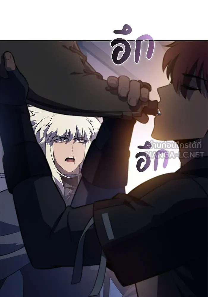 ลูกชายคนเล็กของดยุกคือมือสังหาร ตอนที่ 124 รูปที่ 27