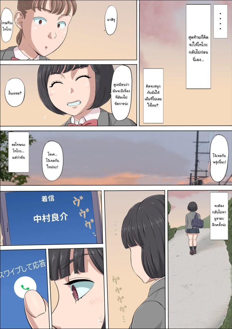 Doujin-Lc- อ่าน โดจิน มังฮวา เกาหลี ญี่ปุ่น จีน แปลไทย ฉันจะปกป้องทั้งสองคนเอง [Cotton House] Mahiru to Numata ~Wana ni Hamerareta Kanojo~ Mahiru and Numata ~The Girl Who Fell into a Trap~ ตอนที่ 1 2 3 4 5 6 7 8 9 10 11 12 13 14 ฟรี ไม่มีโฆษณา อ่าน โดจิน Manhwa เกาหลี ญี่ปุ่น จีน เรามีครบ คัดมาให้เน้นๆ โดจิน 18+ รับประกันความฟินโดย  Doujin Lc