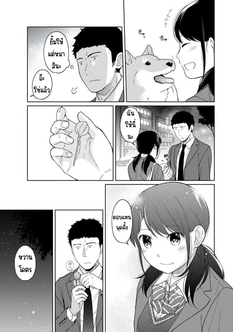 Doujin-Lc- อ่าน โดจิน มังฮวา เกาหลี ญี่ปุ่น จีน แปลไทย อยู่ๆก็ได้อยู่ห้อง1LDKกับสาวม.ปลาย [Fumitsuki Sou] 1LDK+JK Ikinari Doukyo_ Micchaku!_ Hatsu Ecchi!!_ ตอนที่ 1 2 3 4 5 6 7 8 9 10 11 12 13 14 ฟรี ไม่มีโฆษณา อ่าน โดจิน Manhwa เกาหลี ญี่ปุ่น จีน เรามีครบ คัดมาให้เน้นๆ โดจิน 18+ รับประกันความฟินโดย  Doujin Lc