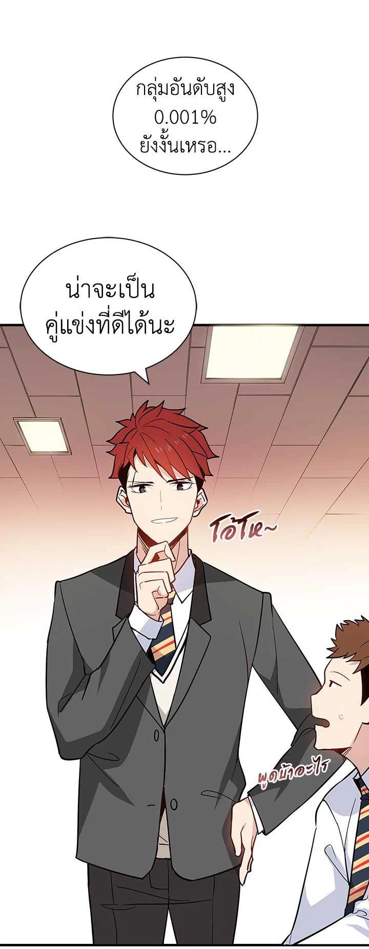 Manga-lc-com อ่านมังงะ อ่านการ์ตูน ออนไลน์ ฟรี The Descent of the Demonic Master ตอนที่ 1 2 3 4 5 6 7 8 9 10 11 12 13 14 ฟรี ไม่มีโฆษณา Manga-lc - อ่าน มังงะ อ่าน การ์ตูน ออนไลน์ อ่านมังงะ ฟรี