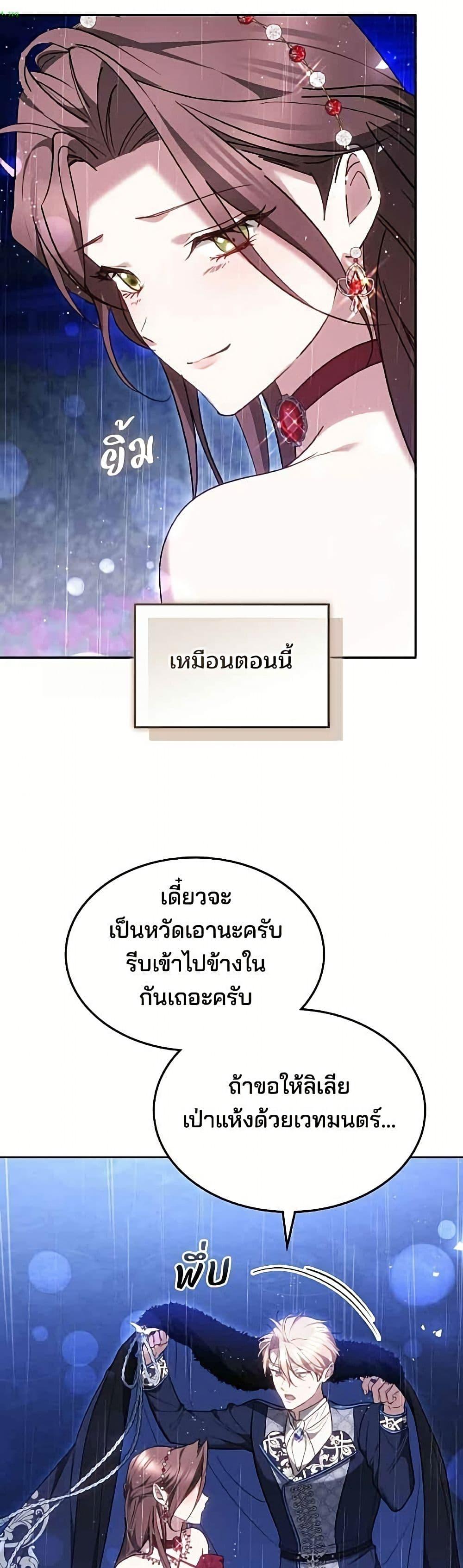 Manga-lc-com อ่านมังงะ อ่านการ์ตูน ออนไลน์ ฟรี The Reason Why the Villainess Picked up a Sword ตอนที่ 1 2 3 4 5 6 7 8 9 10 11 12 13 14 ฟรี ไม่มีโฆษณา Manga-lc - อ่าน มังงะ อ่าน การ์ตูน ออนไลน์ อ่านมังงะ ฟรี