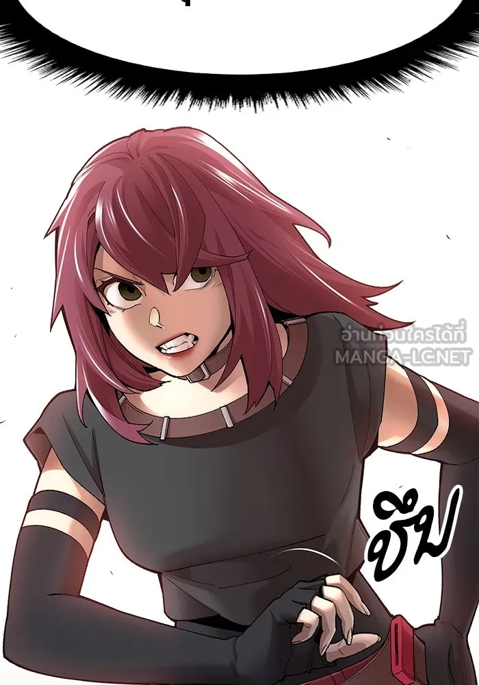 ยอดคนเลเวลทะลุ ตอนที่ 2 บงซุน (2) รูปที่ 219