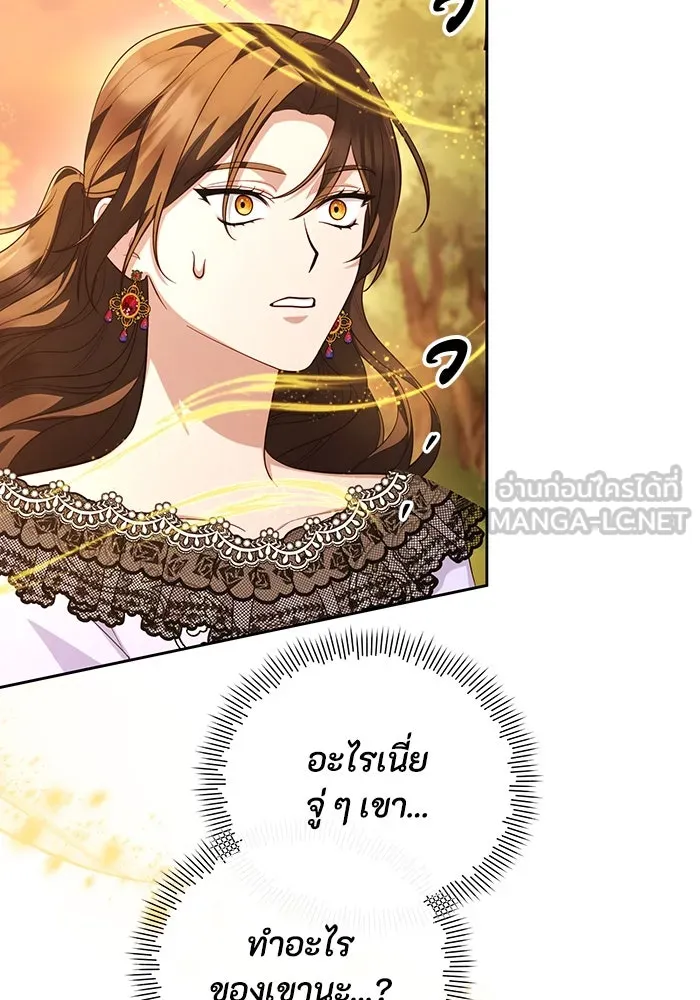 อยู่ดี ๆ ก็มีนางเอกนิยายเป็นเพื่อนบ้าน ตอนที่ 58 รูปที่ 24