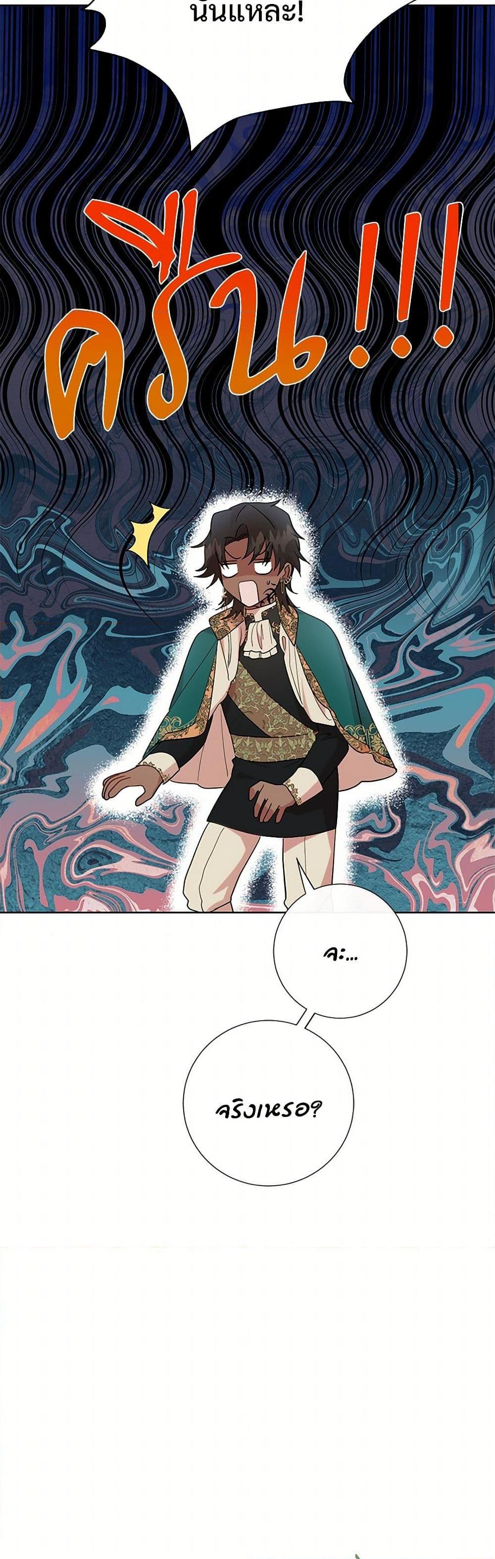 Manga-lc-com อ่านมังงะ อ่านการ์ตูน ออนไลน์ ฟรี Please Don’t Eat Me! ตอนที่ 1 2 3 4 5 6 7 8 9 10 11 12 13 14 ฟรี ไม่มีโฆษณา Manga-lc - อ่าน มังงะ อ่าน การ์ตูน ออนไลน์ อ่านมังงะ ฟรี