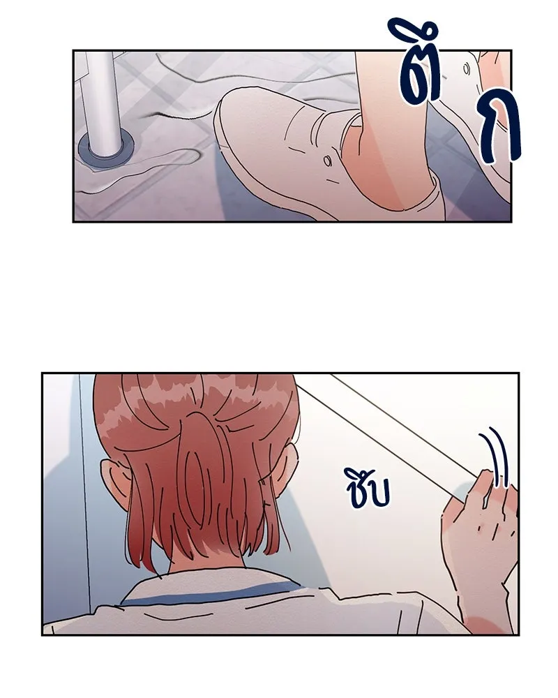 Pyramid Game เกมพีระมิด ตอนที่ 1 รูปที่ 115