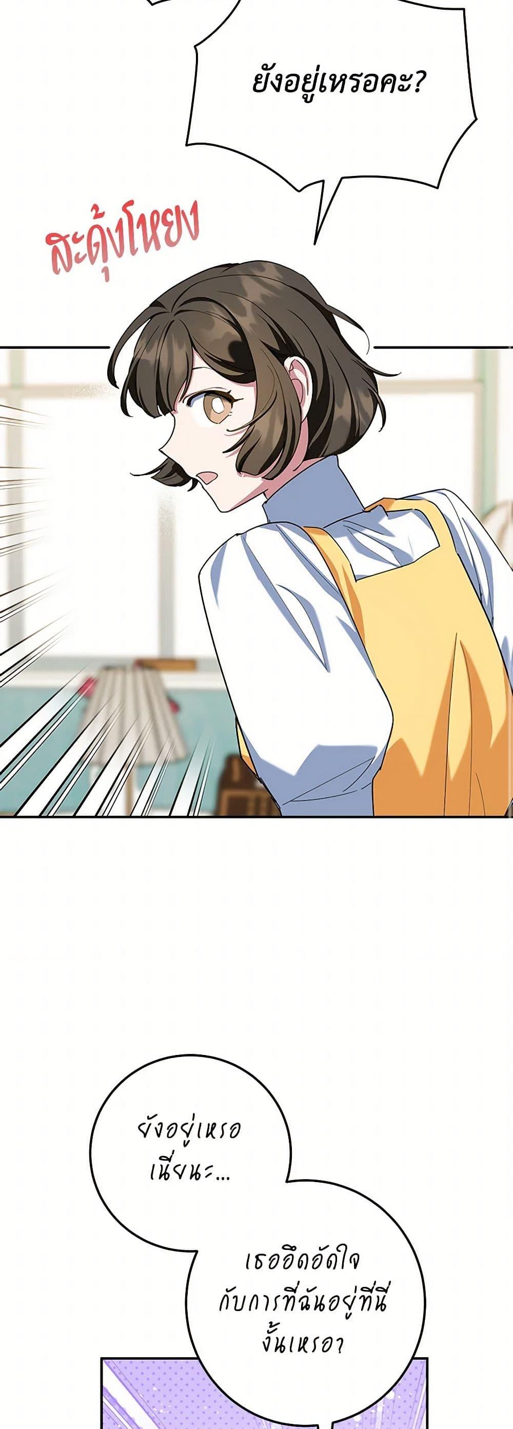 Manga-lc-com อ่านมังงะ อ่านการ์ตูน ออนไลน์ ฟรี A Divorced Evil Lady Bakes Cakes ตอนที่ 1 2 3 4 5 6 7 8 9 10 11 12 13 14 ฟรี ไม่มีโฆษณา Manga-lc - อ่าน มังงะ อ่าน การ์ตูน ออนไลน์ อ่านมังงะ ฟรี