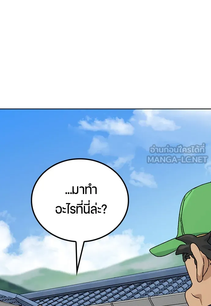 ตั้งแคมป์ฮีลใจในต่างโลก ตอนที่ 8 รูปที่ 129