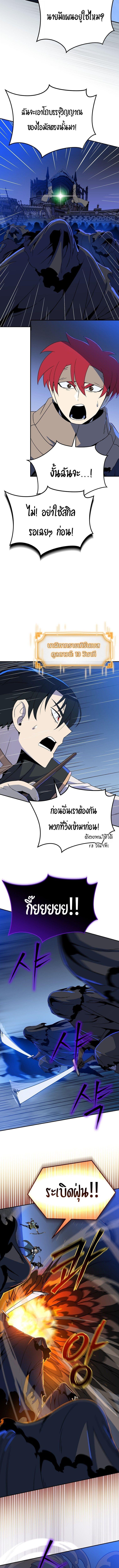 Manga-lc-com อ่านมังงะ อ่านการ์ตูน ออนไลน์ ฟรี The Turn-Based Mage ตอนที่ 1 2 3 4 5 6 7 8 9 10 11 12 13 14 ฟรี ไม่มีโฆษณา Manga-lc - อ่าน มังงะ อ่าน การ์ตูน ออนไลน์ อ่านมังงะ ฟรี