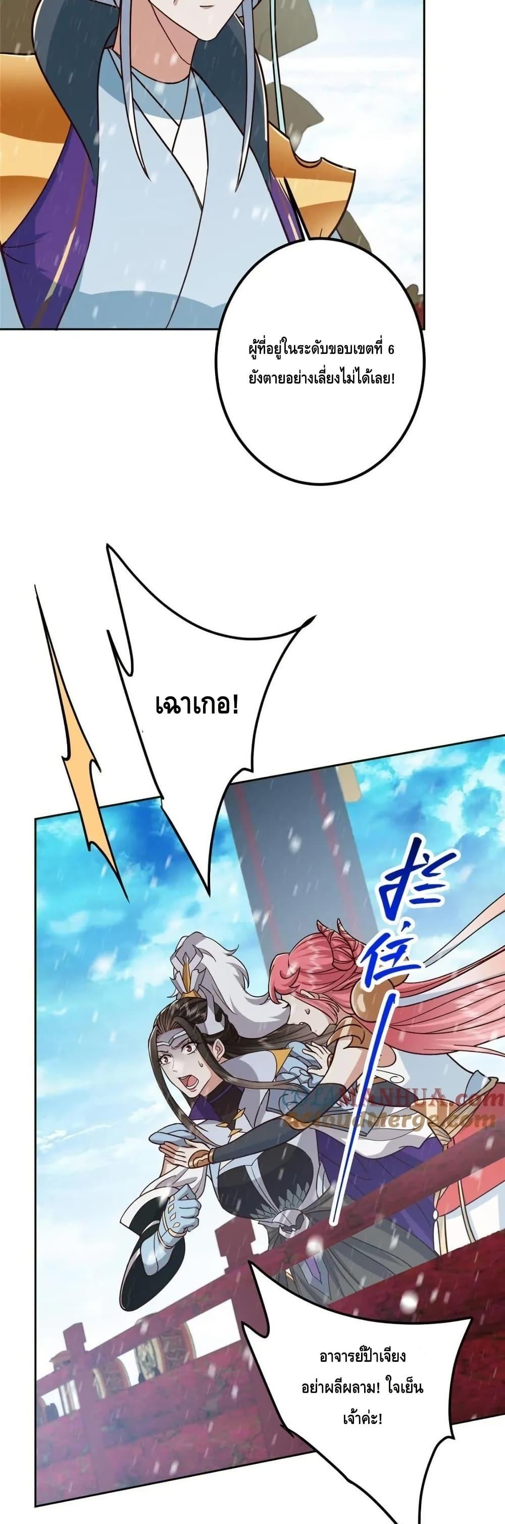 Manga-lc-com อ่านมังงะ อ่านการ์ตูน ออนไลน์ ฟรี KeepALowProf ตอนที่ 1 2 3 4 5 6 7 8 9 10 11 12 13 14 ฟรี ไม่มีโฆษณา Manga-lc - อ่าน มังงะ อ่าน การ์ตูน ออนไลน์ อ่านมังงะ ฟรี