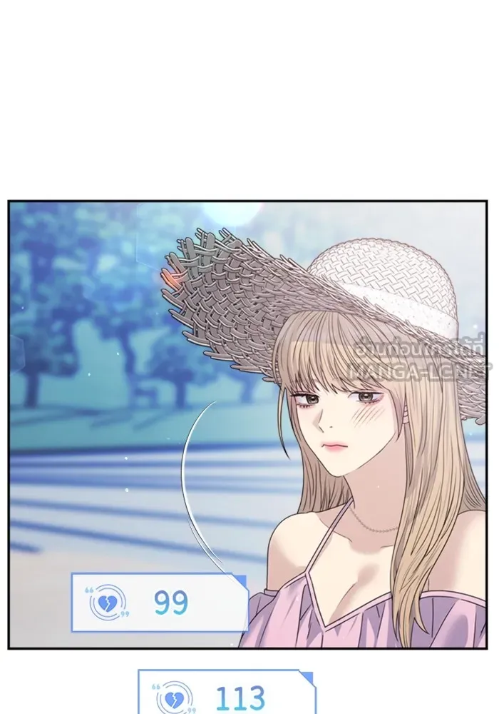 Couple Breaker ตอนที่ 42 รูปที่ 105