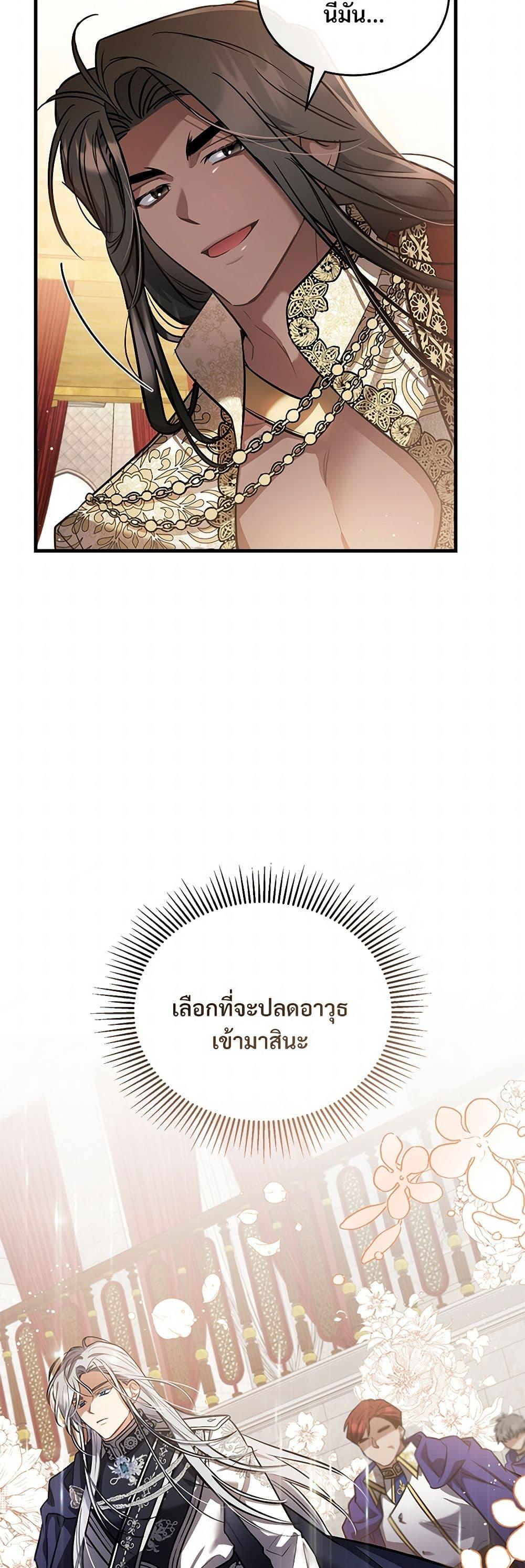 Manga-lc-com อ่านมังงะ อ่านการ์ตูน ออนไลน์ ฟรี The Night Without Shadows ตอนที่ 1 2 3 4 5 6 7 8 9 10 11 12 13 14 ฟรี ไม่มีโฆษณา Manga-lc - อ่าน มังงะ อ่าน การ์ตูน ออนไลน์ อ่านมังงะ ฟรี