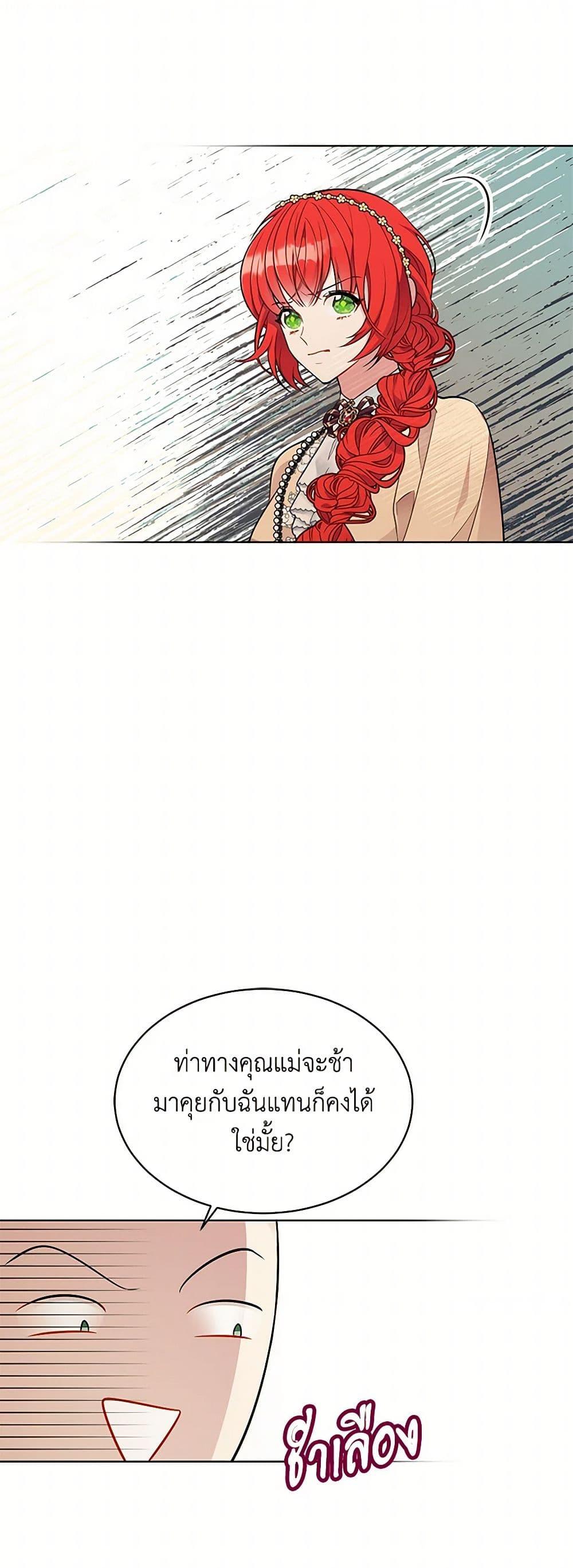 Manga-lc-com อ่านมังงะ อ่านการ์ตูน ออนไลน์ ฟรี The Detective Of Muiella ตอนที่ 1 2 3 4 5 6 7 8 9 10 11 12 13 14 ฟรี ไม่มีโฆษณา Manga-lc - อ่าน มังงะ อ่าน การ์ตูน ออนไลน์ อ่านมังงะ ฟรี