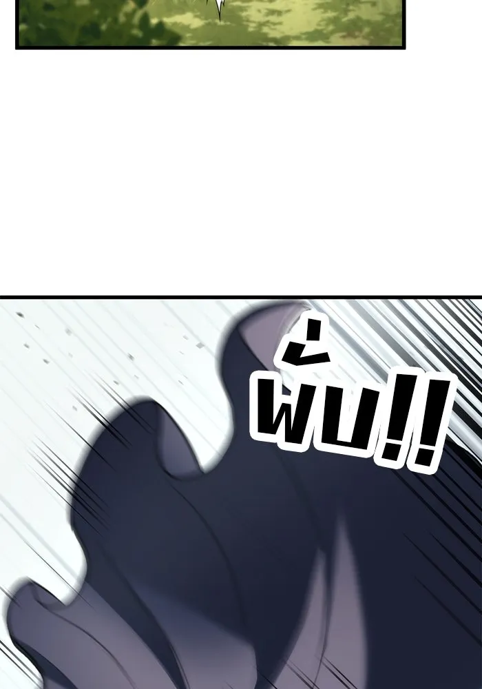 ดาบแห่งจักรพรรดิ ตอนที่ 52 รูปที่ 4