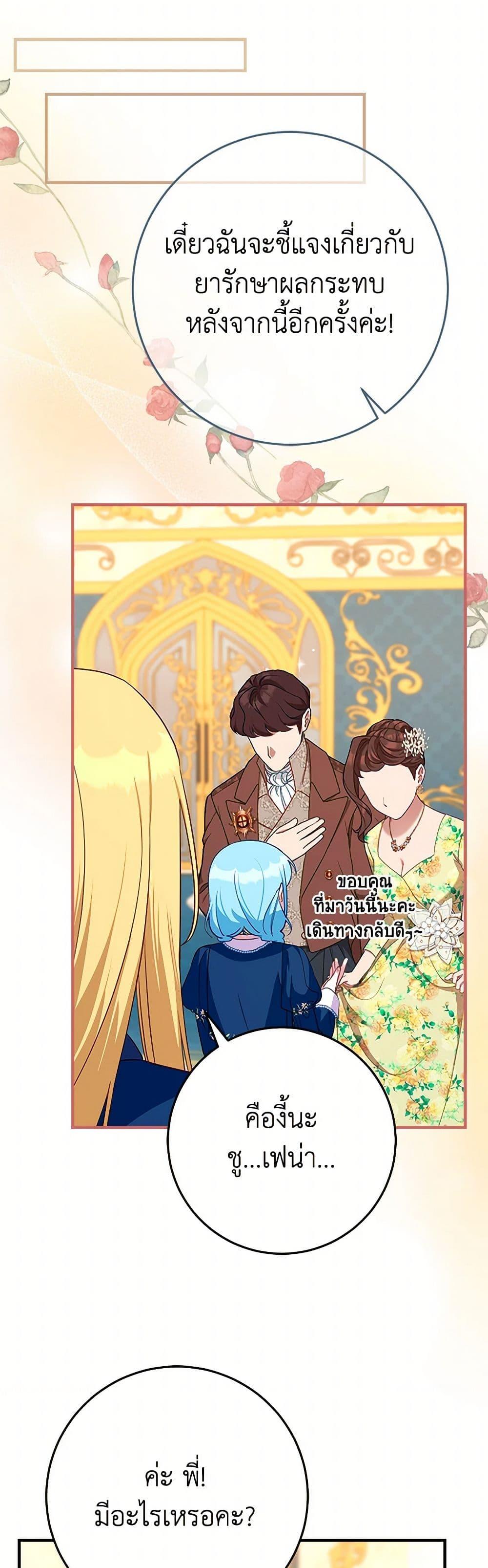 Manga-lc-com อ่านมังงะ อ่านการ์ตูน ออนไลน์ ฟรี Lady Blue Bird of the White Lion Family ตอนที่ 1 2 3 4 5 6 7 8 9 10 11 12 13 14 ฟรี ไม่มีโฆษณา Manga-lc - อ่าน มังงะ อ่าน การ์ตูน ออนไลน์ อ่านมังงะ ฟรี