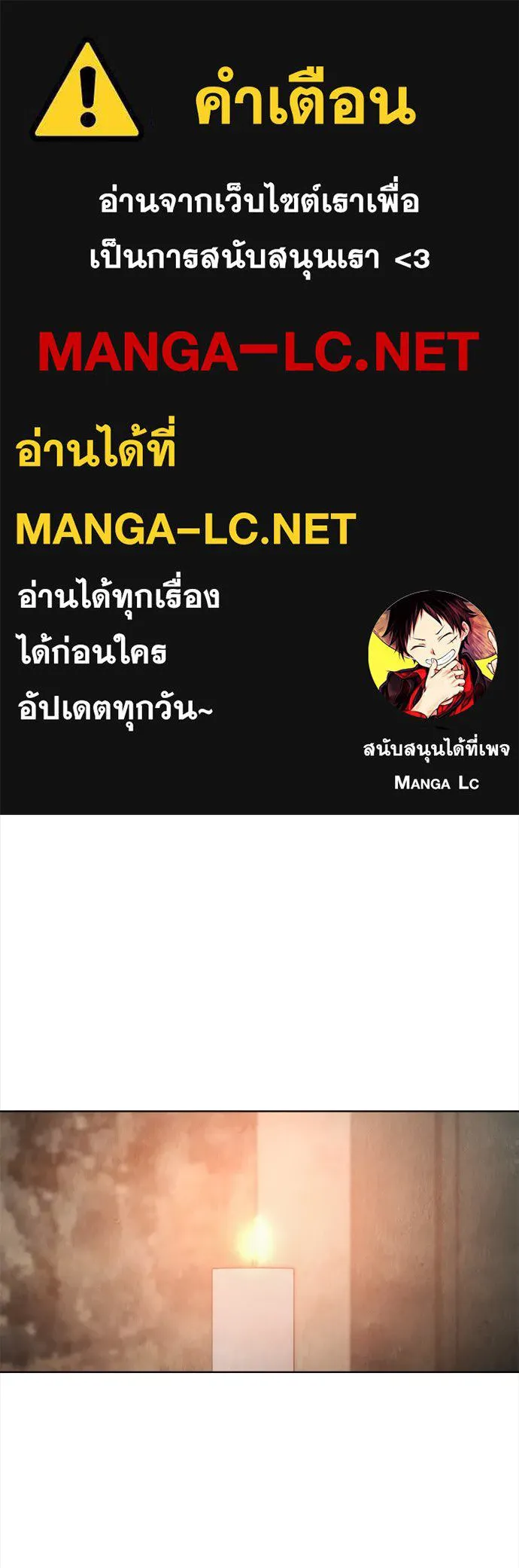 ความลับของสาวร่างทรง ตอนที่ 46 รูปที่ 1