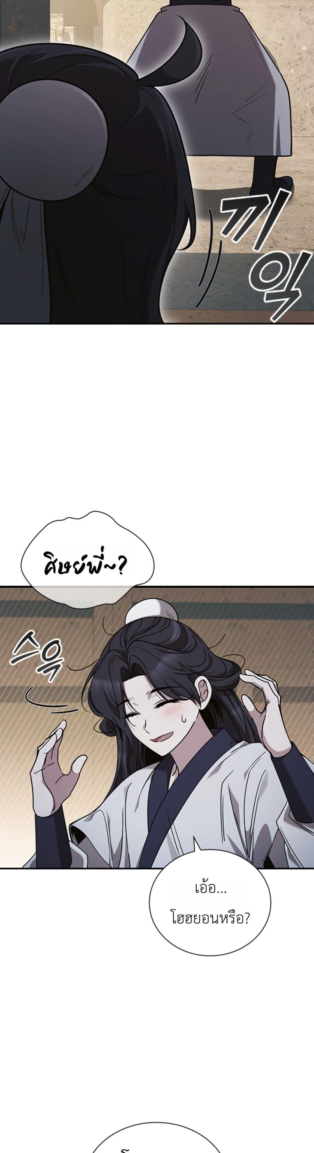 Manga-lc-com อ่านมังงะ อ่านการ์ตูน ออนไลน์ ฟรี Eldest Senior Lee Huis Second Chance in Life ตอนที่ 1 2 3 4 5 6 7 8 9 10 11 12 13 14 ฟรี ไม่มีโฆษณา Manga-lc - อ่าน มังงะ อ่าน การ์ตูน ออนไลน์ อ่านมังงะ ฟรี