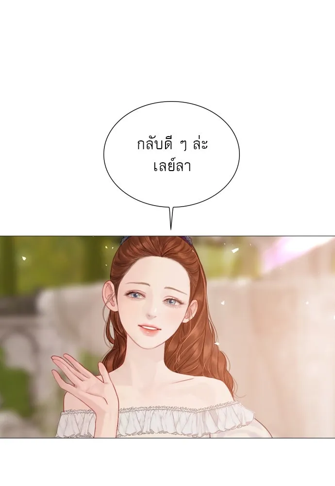 ถ้าไม่ร้อง ก็จงอ้อนวอนซะ ตอนที่ 6 รูปที่ 62