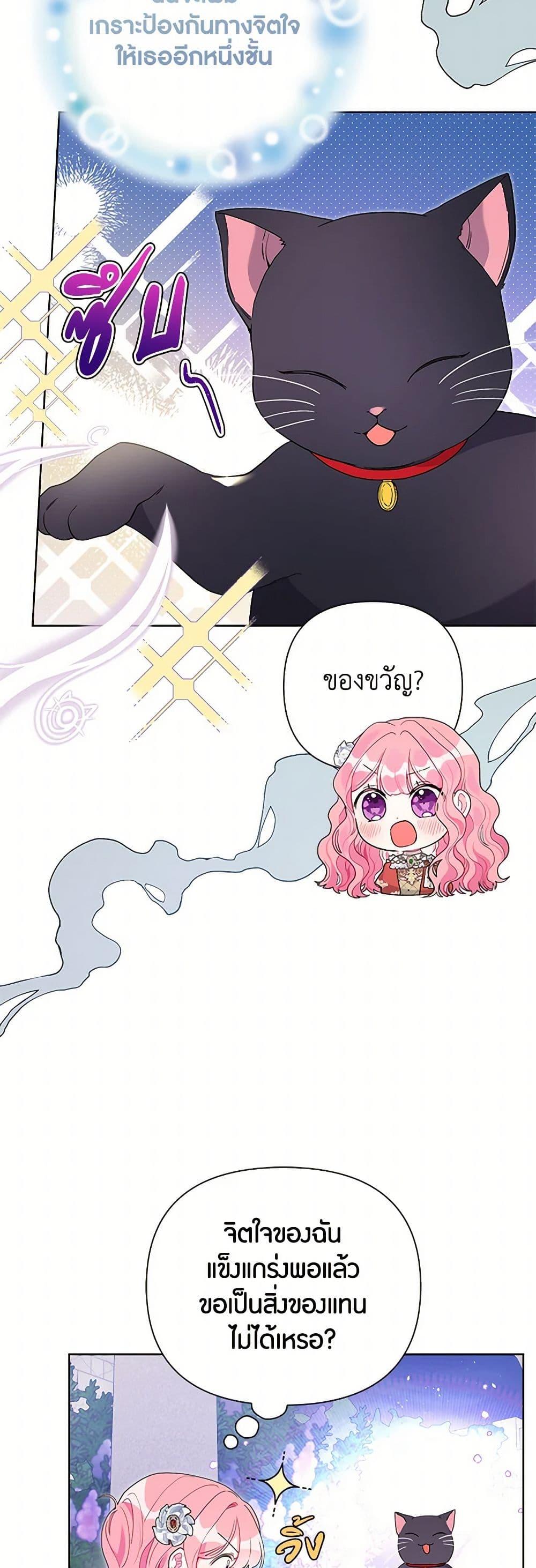 Manga-lc-com อ่านมังงะ อ่านการ์ตูน ออนไลน์ ฟรี The Archvillain’s Daughter-in-Law ตอนที่ 1 2 3 4 5 6 7 8 9 10 11 12 13 14 ฟรี ไม่มีโฆษณา Manga-lc - อ่าน มังงะ อ่าน การ์ตูน ออนไลน์ อ่านมังงะ ฟรี