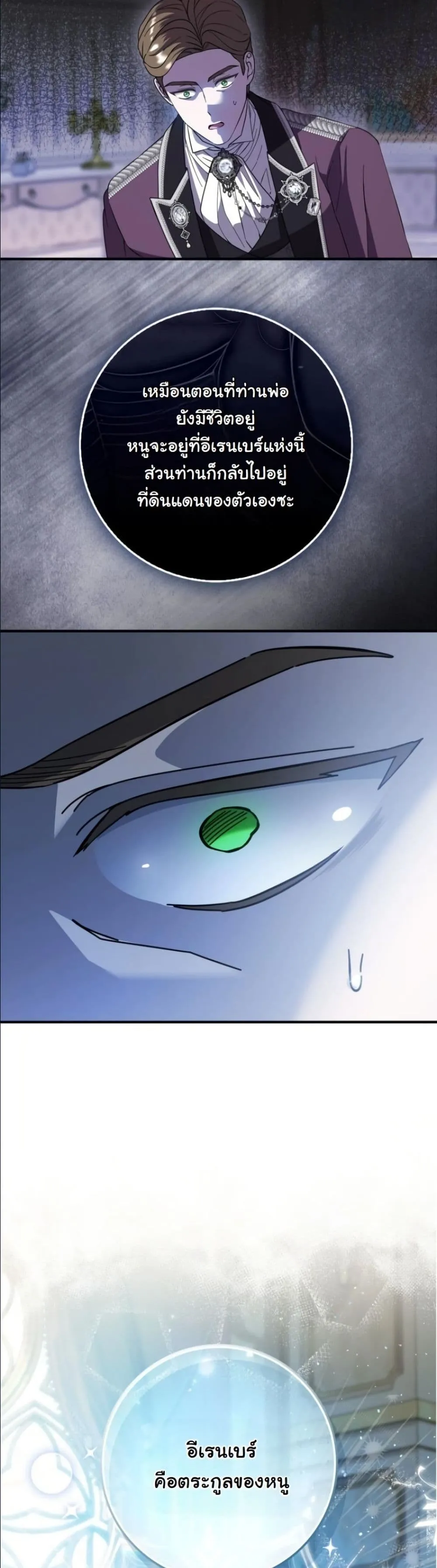 Manga-lc-com อ่านมังงะ อ่านการ์ตูน ออนไลน์ ฟรี I Bought the Villains With Money ตอนที่ 1 2 3 4 5 6 7 8 9 10 11 12 13 14 ฟรี ไม่มีโฆษณา Manga-lc - อ่าน มังงะ อ่าน การ์ตูน ออนไลน์ อ่านมังงะ ฟรี