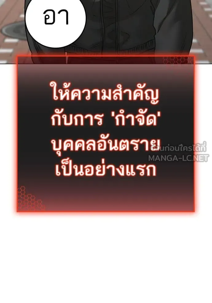 reality ตอนที่ 189 รูปที่ 42