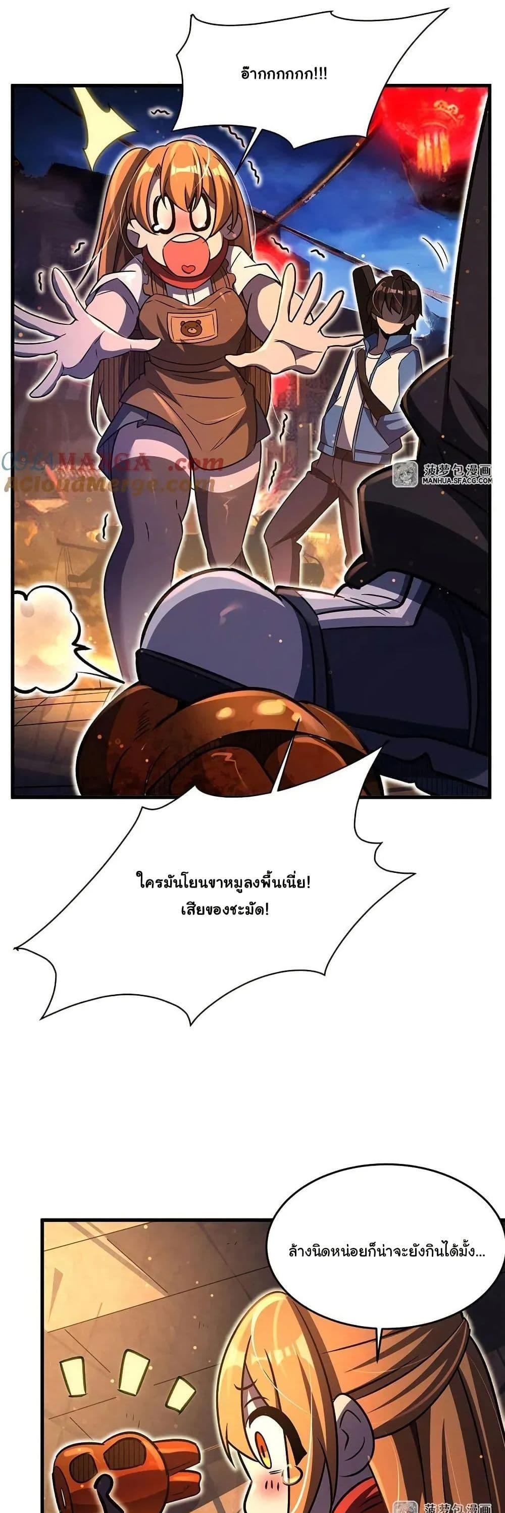 Manga-lc-com อ่านมังงะ อ่านการ์ตูน ออนไลน์ ฟรี Become a Witch in a World Full of Ghost Stories ตอนที่ 1 2 3 4 5 6 7 8 9 10 11 12 13 14 ฟรี ไม่มีโฆษณา Manga-lc - อ่าน มังงะ อ่าน การ์ตูน ออนไลน์ อ่านมังงะ ฟรี