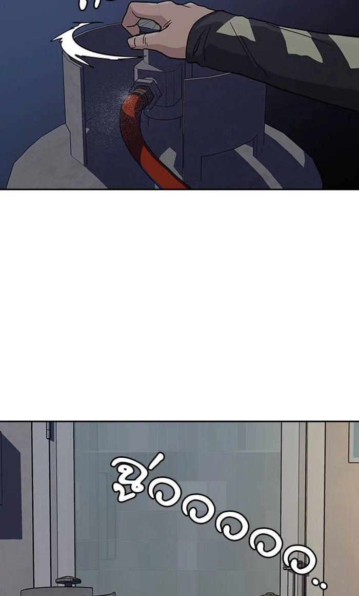 To not die ตอนที่ 6 รูปที่ 74