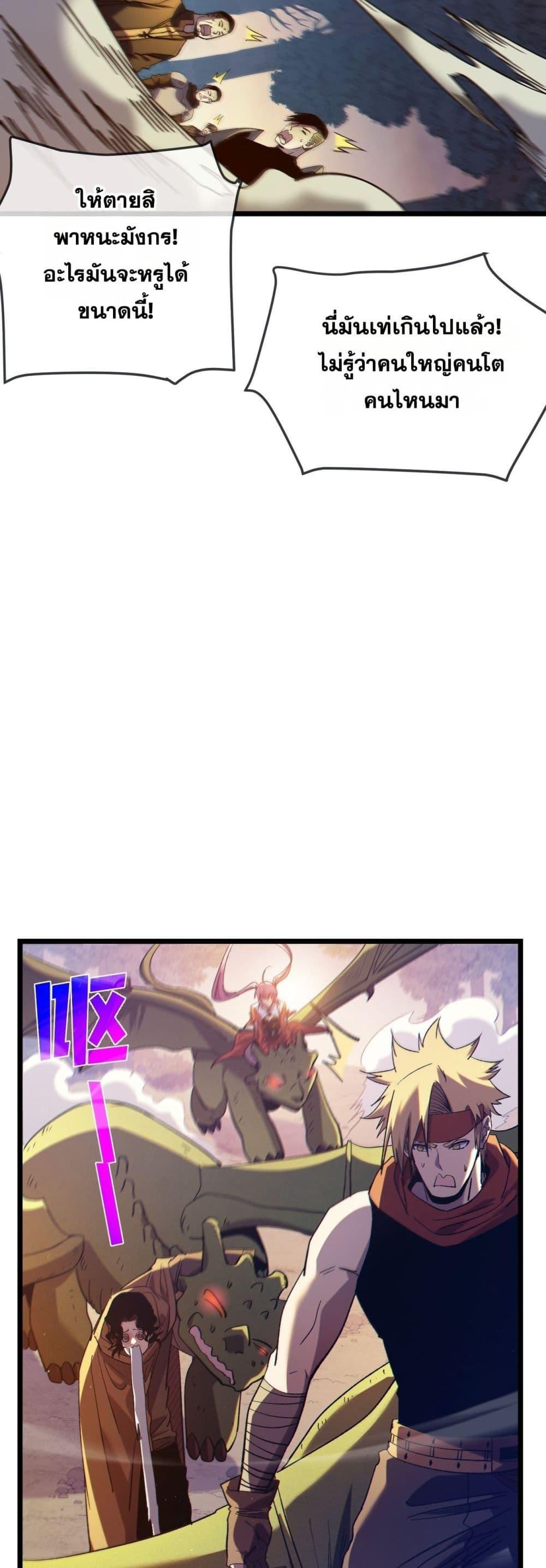 Manga-lc-com อ่านมังงะ อ่านการ์ตูน ออนไลน์ ฟรี MyPassiveSkil ตอนที่ 1 2 3 4 5 6 7 8 9 10 11 12 13 14 ฟรี ไม่มีโฆษณา Manga-lc - อ่าน มังงะ อ่าน การ์ตูน ออนไลน์ อ่านมังงะ ฟรี