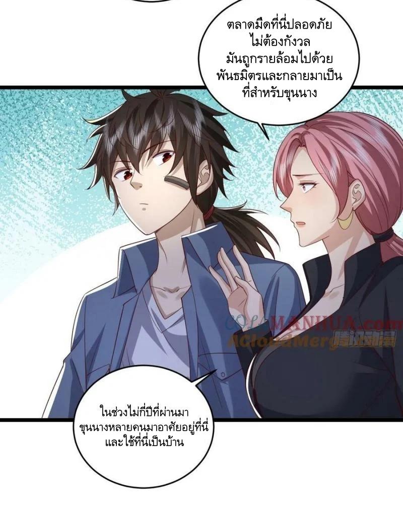 Manga-lc-com อ่านมังงะ อ่านการ์ตูน ออนไลน์ ฟรี The First Order ตอนที่ 1 2 3 4 5 6 7 8 9 10 11 12 13 14 ฟรี ไม่มีโฆษณา Manga-lc - อ่าน มังงะ อ่าน การ์ตูน ออนไลน์ อ่านมังงะ ฟรี