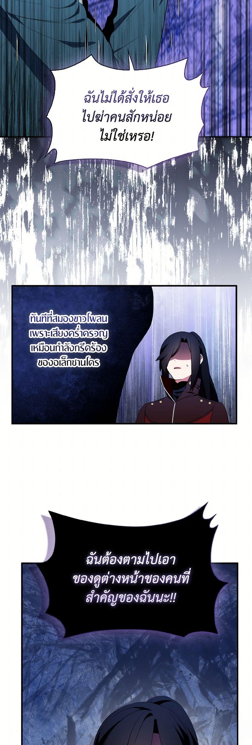 Manga-lc-com อ่านมังงะ อ่านการ์ตูน ออนไลน์ ฟรี I Tried To Be Her Loyal Sword ตอนที่ 1 2 3 4 5 6 7 8 9 10 11 12 13 14 ฟรี ไม่มีโฆษณา Manga-lc - อ่าน มังงะ อ่าน การ์ตูน ออนไลน์ อ่านมังงะ ฟรี