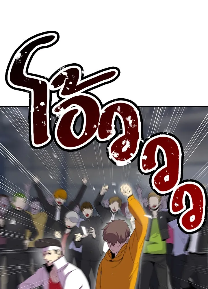 นักเลงกระจอกย้อนเวลามาทวงแค้น ตอนที่ 26 รูปที่ 46