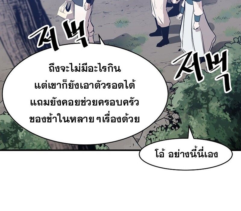Manga-lc-com อ่านมังงะ อ่านการ์ตูน ออนไลน์ ฟรี The Best Martial Arts Instructor In The World ตอนที่ 1 2 3 4 5 6 7 8 9 10 11 12 13 14 ฟรี ไม่มีโฆษณา Manga-lc - อ่าน มังงะ อ่าน การ์ตูน ออนไลน์ อ่านมังงะ ฟรี
