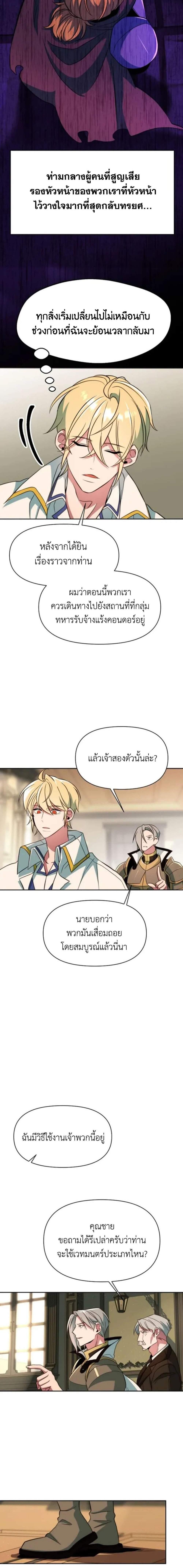 Manga-lc-com อ่านมังงะ อ่านการ์ตูน ออนไลน์ ฟรี Archmage Transcending Through Regression ตอนที่ 1 2 3 4 5 6 7 8 9 10 11 12 13 14 ฟรี ไม่มีโฆษณา Manga-lc - อ่าน มังงะ อ่าน การ์ตูน ออนไลน์ อ่านมังงะ ฟรี