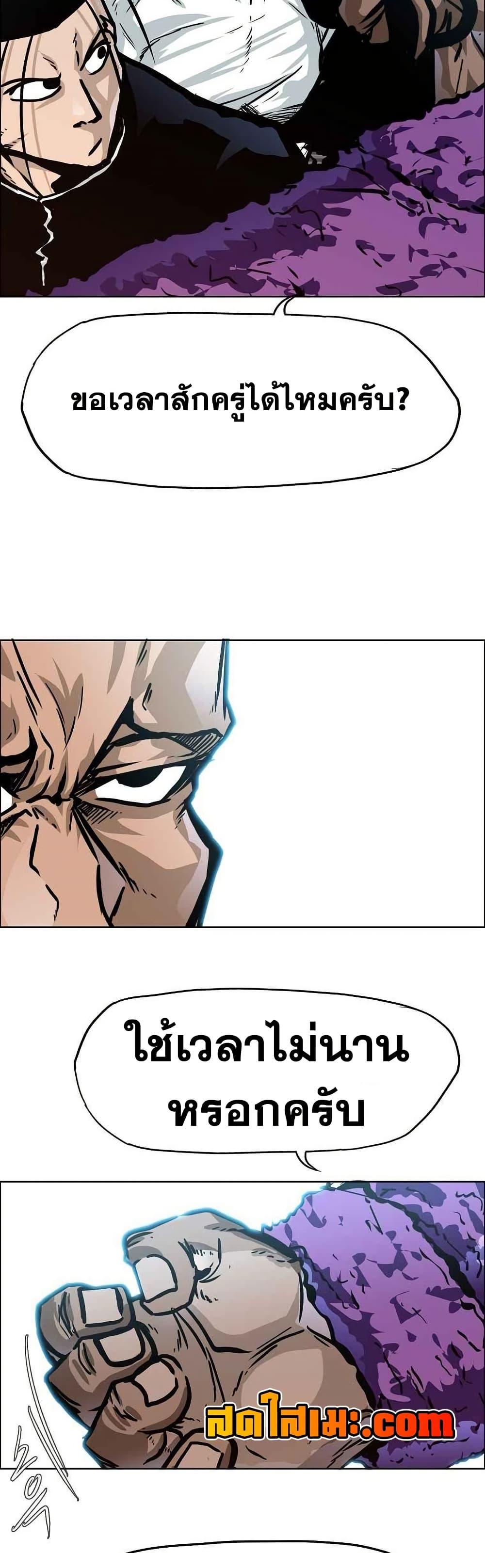 Manga-lc-com อ่านมังงะ อ่านการ์ตูน ออนไลน์ ฟรี Boss in School ตอนที่ 1 2 3 4 5 6 7 8 9 10 11 12 13 14 ฟรี ไม่มีโฆษณา Manga-lc - อ่าน มังงะ อ่าน การ์ตูน ออนไลน์ อ่านมังงะ ฟรี