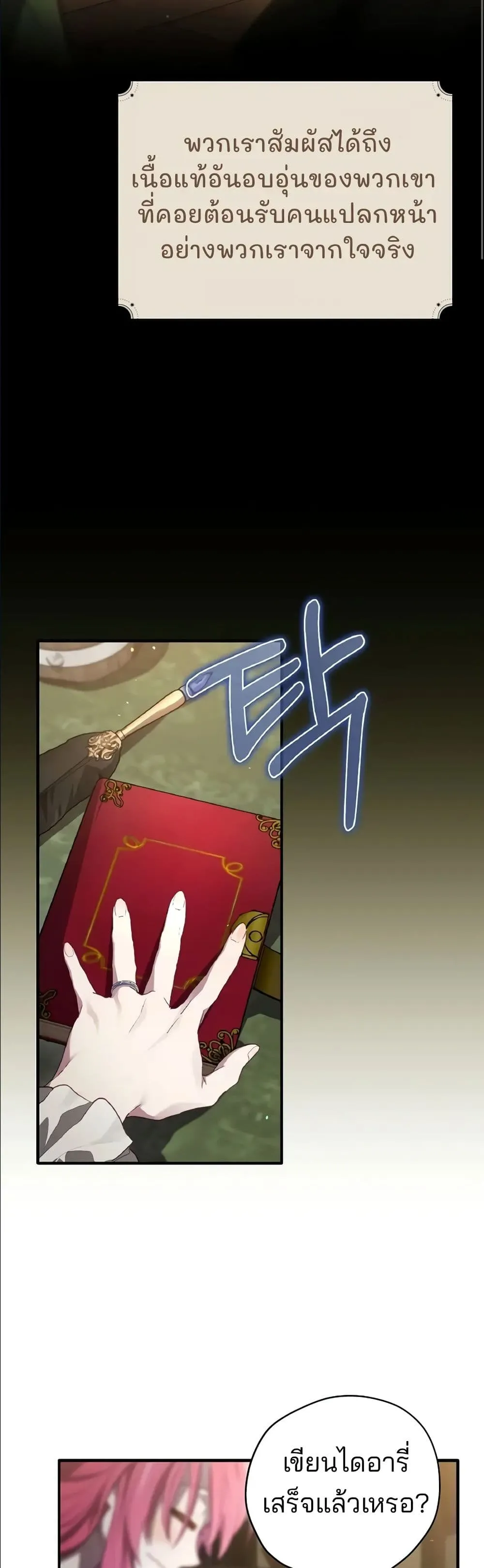 Manga-lc-com อ่านมังงะ อ่านการ์ตูน ออนไลน์ ฟรี Ending Maker ตอนที่ 1 2 3 4 5 6 7 8 9 10 11 12 13 14 ฟรี ไม่มีโฆษณา Manga-lc - อ่าน มังงะ อ่าน การ์ตูน ออนไลน์ อ่านมังงะ ฟรี